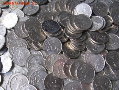 5 копеек 2001 М 500 штук. До 15.09.20 в 22.00 - 5к2001.JPG