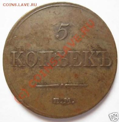 Посмотрите на копеечки - z13