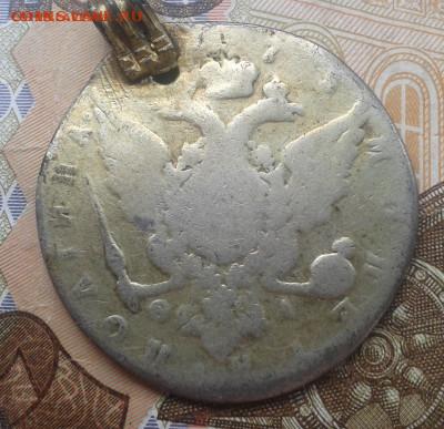 копейка Грозного в позолоте, жаль что пробитая - image