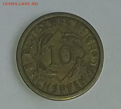 монета Германии 10 рейхспфеннигов 1925 г. (А). -  KM# 40.  - Германия  1925 а 10 рейспфнг в