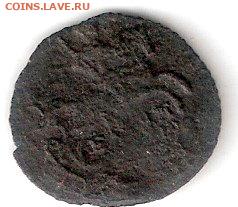 ЦАРСКАЯ РОССИЯ: ДЕНЬГА - 1771 года - ДЕНЬГА - 1771 А