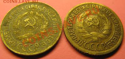 1 коп.1930г, 1935г(С) До20.09.11г 21-00МСК - Аверс