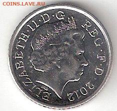 ВЕЛИКОБРИТАНИЯ: 5 Пенсов (five pence) 2012 года - BRITISH 5 Pence-2012 a UNC
