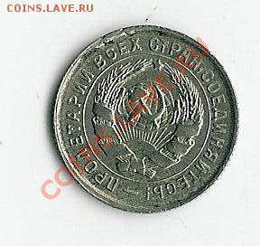 10 коп 1933.34 - 34 001