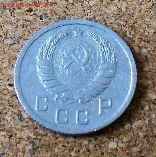 10 копеек 1937 г. – нечастая монета - 3б.JPG