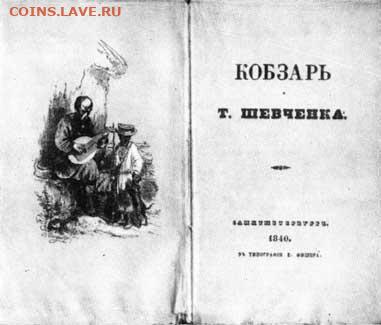 Про Беларусь - First_Kobzar