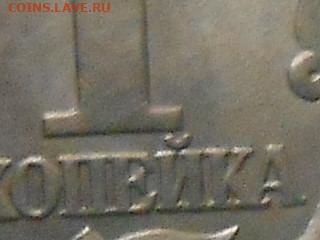 Редкие 1коп 2003г СП-3.211Б,3.1А1 до 19.09.22.00мск - RSCN9792.JPG