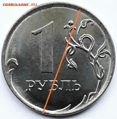 1 рубль 2019  шт. В-2 ? - IMG_20200917_170907