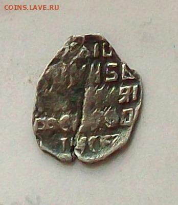 Шведская подделка КГ 869 (5), ГКХ 3371 (6) до 21.09 в 22.00 - 100_9063.JPG