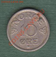 Норвегия, 10 Оре 1952 (20.09) - new11
