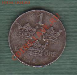 Швеция, 1 Оре 1948 (20.09) - new33