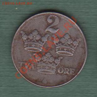 Швеция, 2 Оре 1943 (20.09) - new35