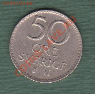 Швеция, подборка 6 монет - 1965-1973 (20.09) - Swed 3