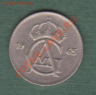 Швеция, подборка 6 монет - 1965-1973 (20.09) - Swed 4