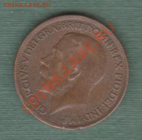 Великобритания , 1 фартинг 1933 (20.09) - Br8