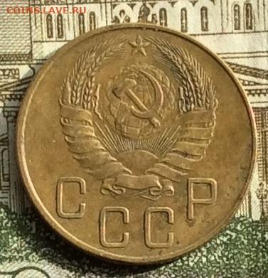 5 копеек 1939г до 22.09.20г - IMG_7996.JPG