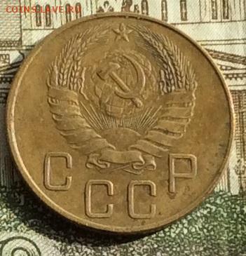5 копеек 1939г до 22.09.20г - IMG_7991.JPG