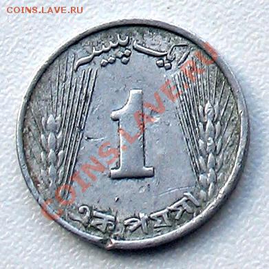 Пакистан 1 пайс 1971 до 22.09.11 в 22-00 мск - pk_1.1