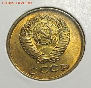 2 копейк 1961 год - Шт. бл. до 25.09.20 до 22:10 МСК - М-19-1
