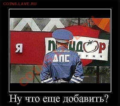 Приколы из магазина и жизни. - getImage (44)