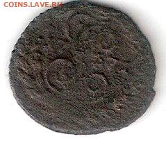 ЦАРСКАЯ РОССИЯ: ДЕНЬГА - 1771 года - ДЕНЬГА - 1771 Р