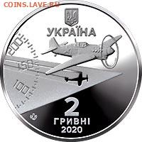 Юбилейка Украины - AHSa