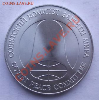1 рубль-доллар до23.09 в 21.00мск - 7а.JPG