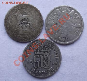 6 пенсов 1920,1930,1938,Англия,серебро до 23.09 в 21.00мск - 20а.JPG