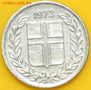 Исландия 10 аурар 1973. 25. 09. 2020 в 22 часа 00 мин. - DSC_0688.JPG
