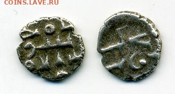 Амиры Синд 870-1030гг Н. Э. Серебро . - File0846