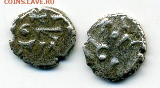 Амиры Синд 870-1030гг Н. Э. Серебро . - File0847