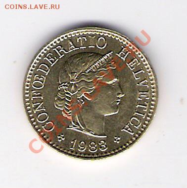 ШВЕЙЦАРИЯ 5 раппен 1983, до 23.09.11 22-00мск. - сканирование0020