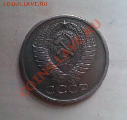 50 копеек 1958 год - 66007211