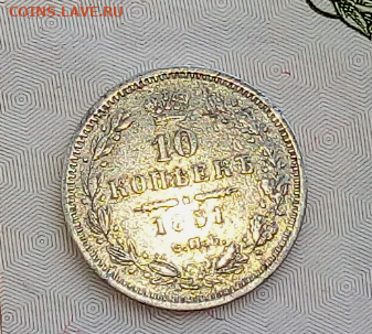 5 коп.1935 г Старый тип - оценка - загружено (10)