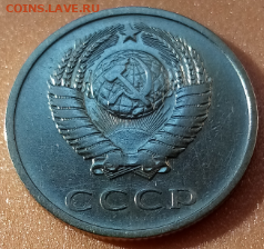 20 копеек 1972 редкая сохран с 200 до 25.09.2020 в 22.30 мск - IMG_20200925_090100.jpg