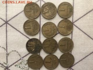 Лот копеек 1937-57 - AE381A58-88B5-49B1-BEF3-8D3EDB38F6AA