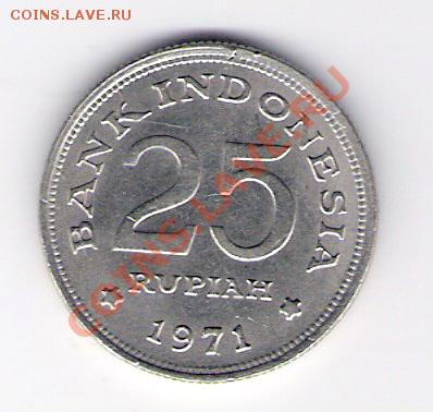 ИНДОНЕЗИЯ 25 рупий 1971, до 23.09.11 22-00мск. - сканирование0122