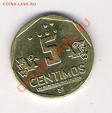 ПЕРУ 5 сентимо 1993, до 23.09.11 22-00мск. - сканирование0130