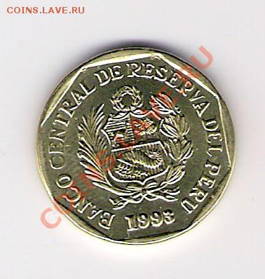 ПЕРУ 5 сентимо 1993, до 23.09.11 22-00мск. - сканирование0131