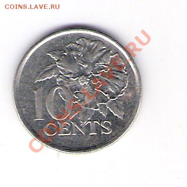 ТРИНИДАД И ТОБАГО 10 центов 2002, до 23.09.11 22-00мск. - сканирование0134