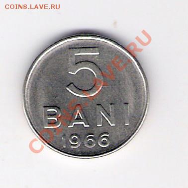 РУМЫНИЯ 5 бани 1966, до 23.09.11 22-00мск. - сканирование0136