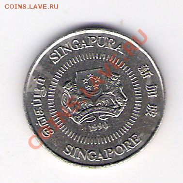 СИНГАПУР 10 сен 1990, до 23.09.11 22-00мск. - сканирование0139