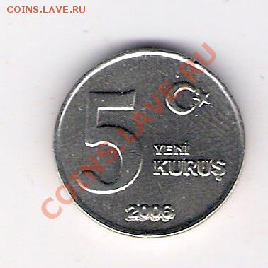 ТУРЦИЯ 5 куруш 2006, до 23.09.11 22-00мск. - сканирование0140