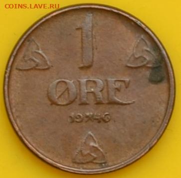 Норвегия 1 эре 1946. 29. 09. 2020 в 22 - 00. - DSC_0708.JPG