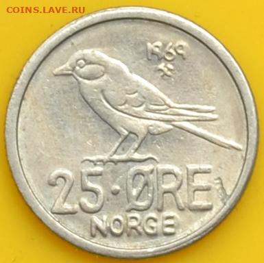 Норвегия 25 эре 1969. 29. 09. 2020 в 22 - 00. - DSC_0710.JPG