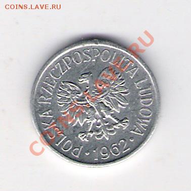 ПОЛЬША 5 грош 1962, до 23.09.11 22-00мск. - сканирование0157
