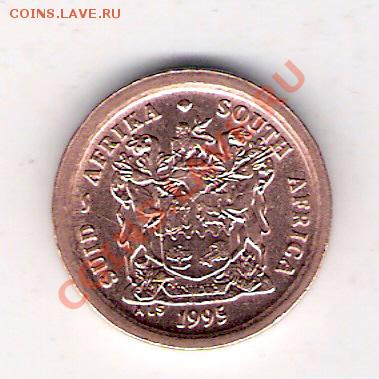 ЮАР 2с 1995, до 23.09.11 22-00мск. - сканирование0175