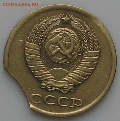 2 копейки 1980 года, выкус и смещение - 2коп1980аверс выкус.JPG