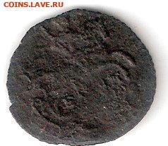 ЦАРСКАЯ РОССИЯ: ДЕНЬГА - 1771 года - ДЕНЬГА - 1771 А