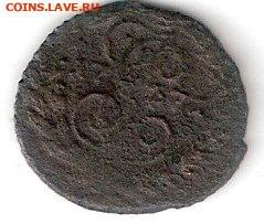 ЦАРСКАЯ РОССИЯ: ДЕНЬГА - 1771 года - ДЕНЬГА - 1771 Р